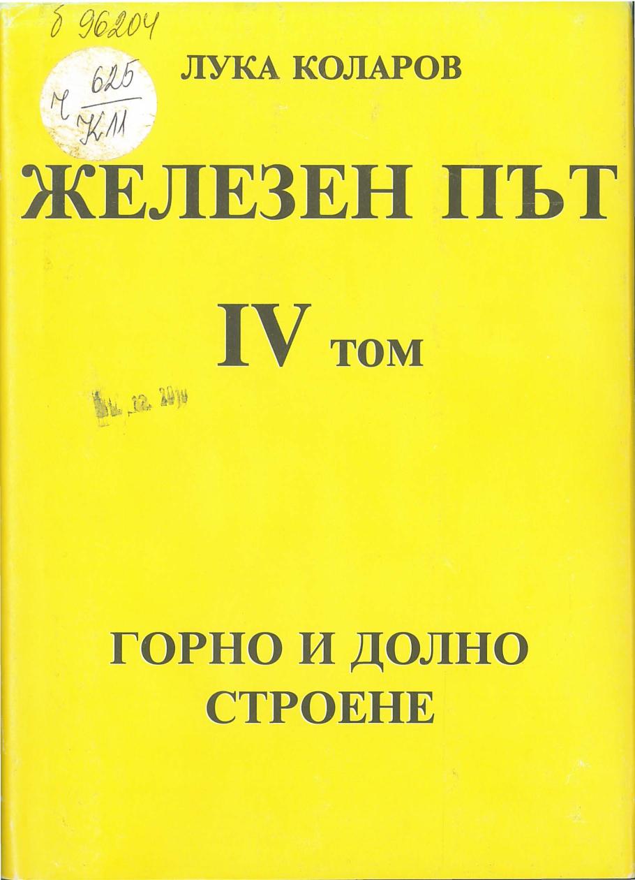 book image