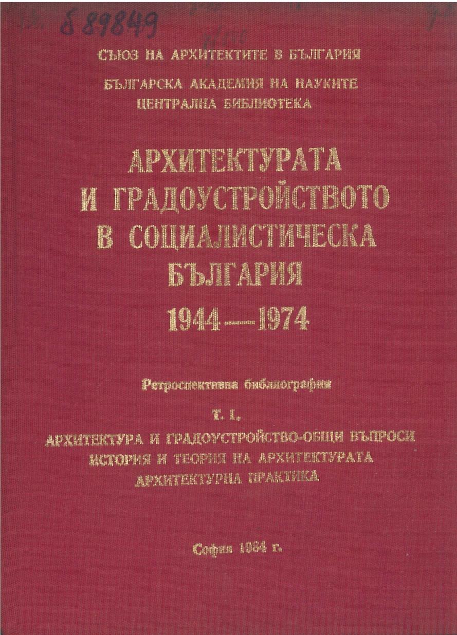 book image