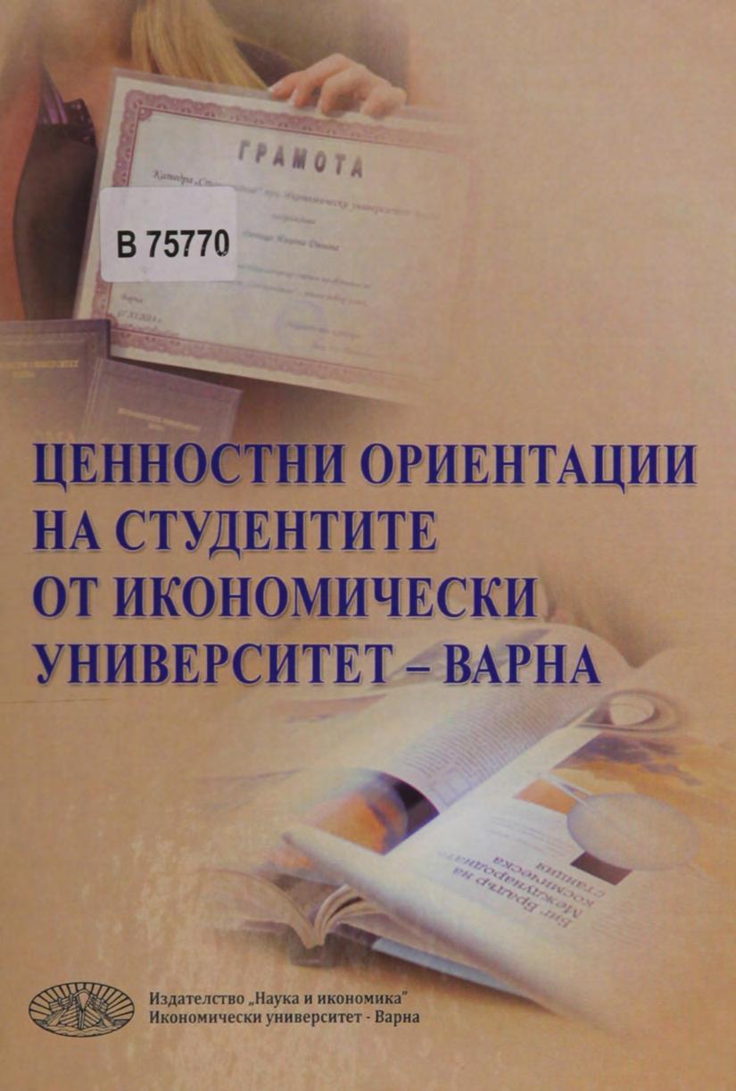 book image