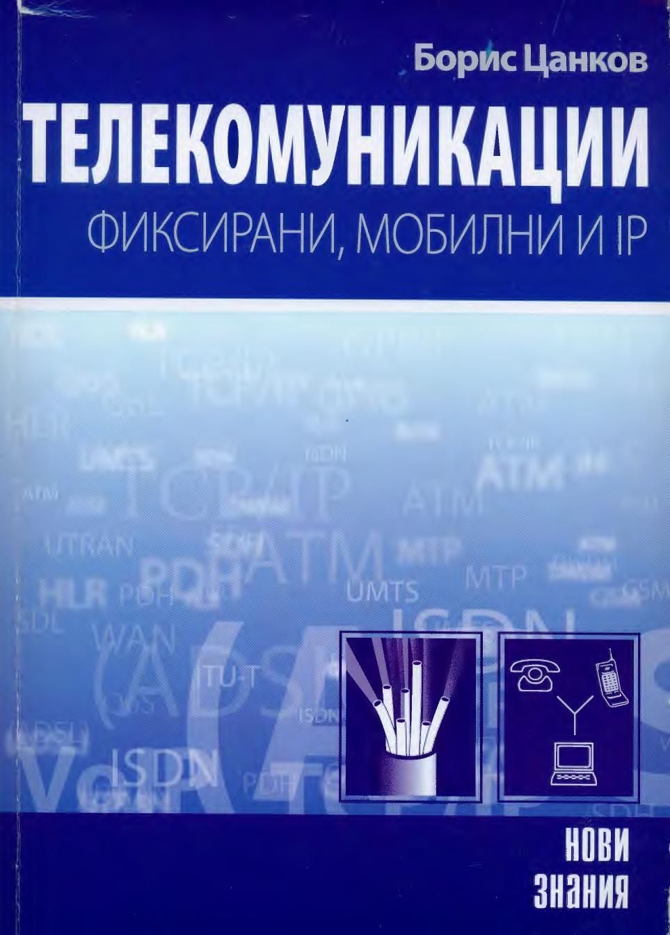 book image