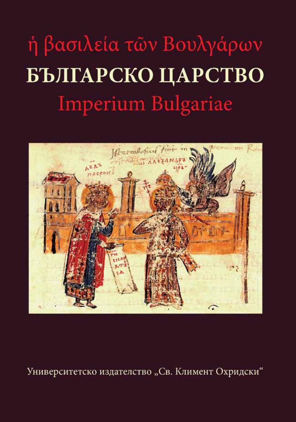 book image