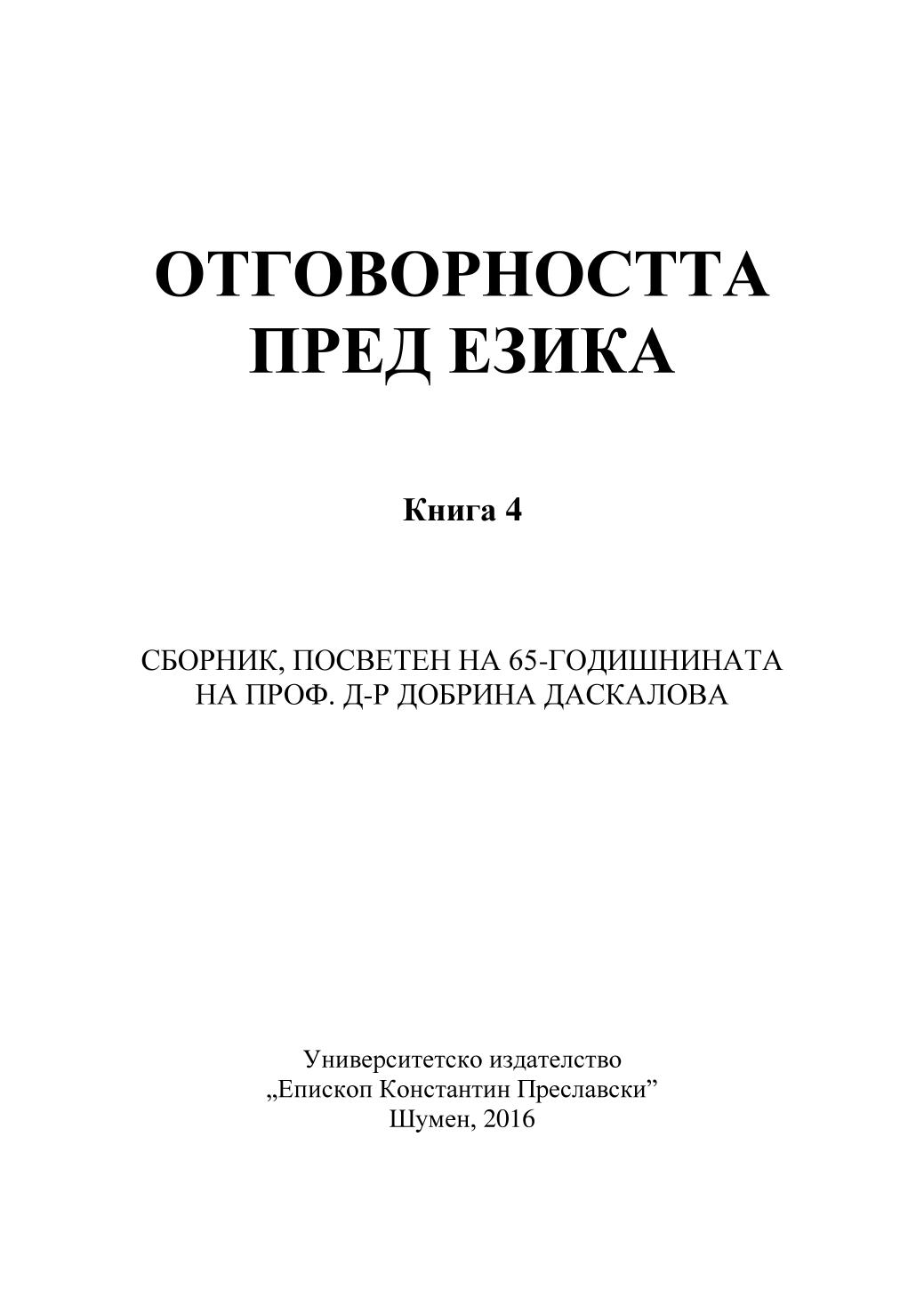 book image