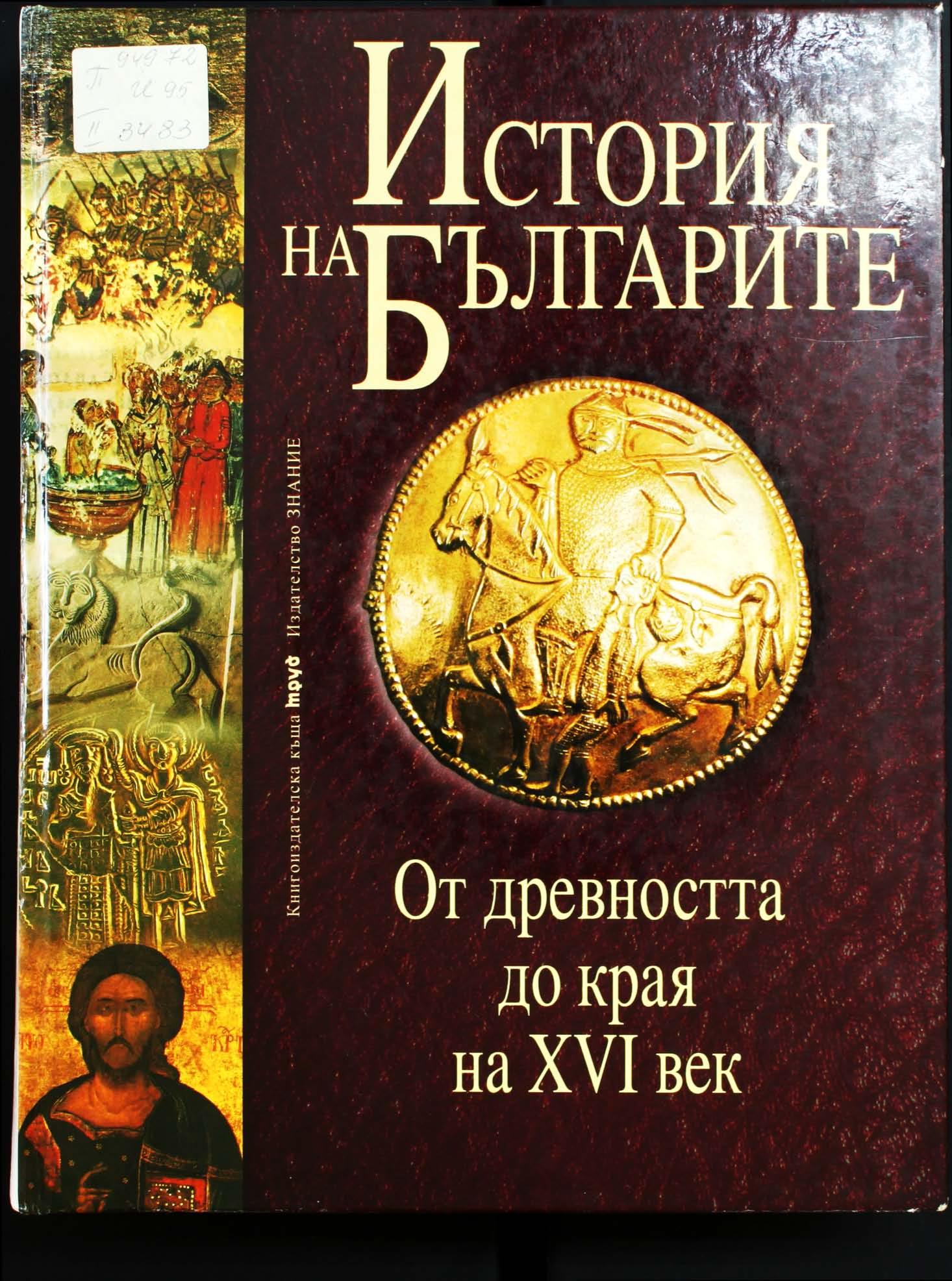 book image