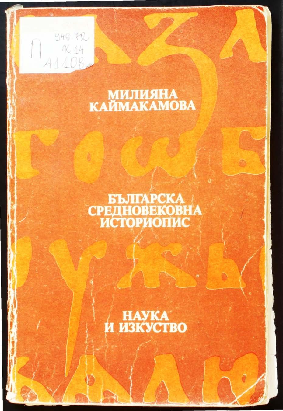 book image