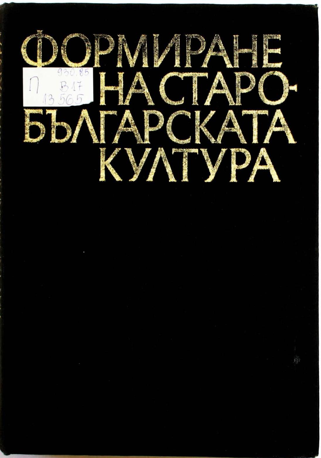 book image