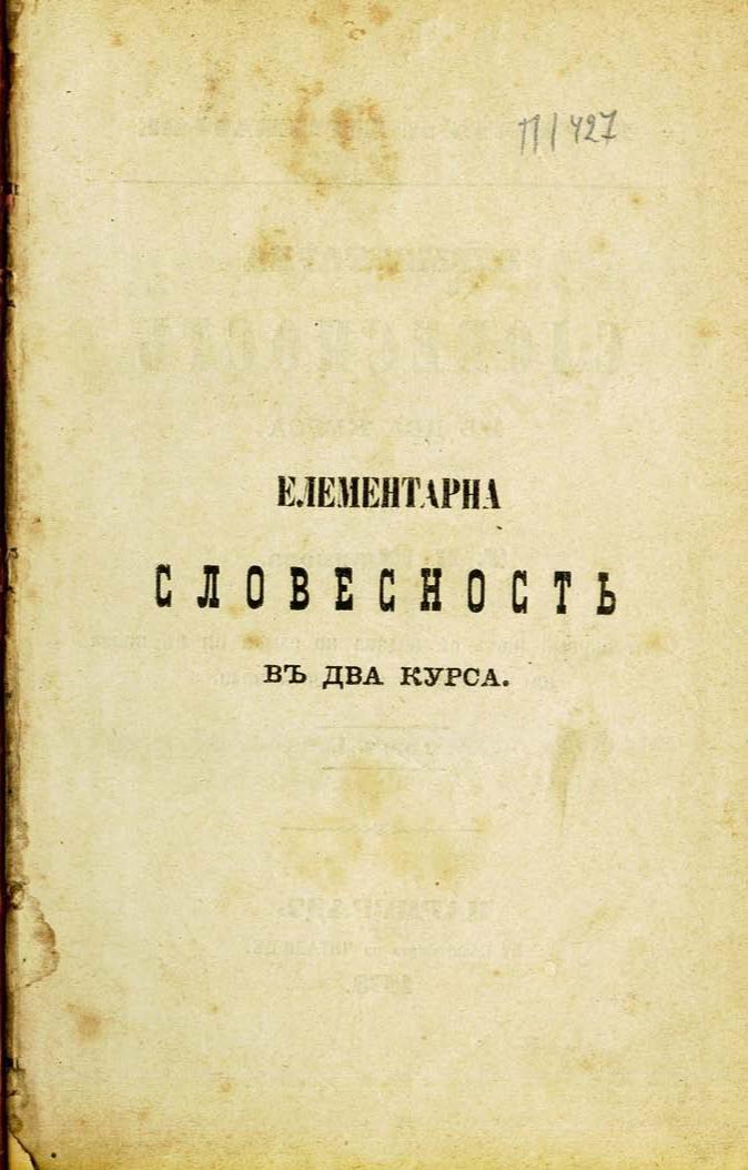 book image