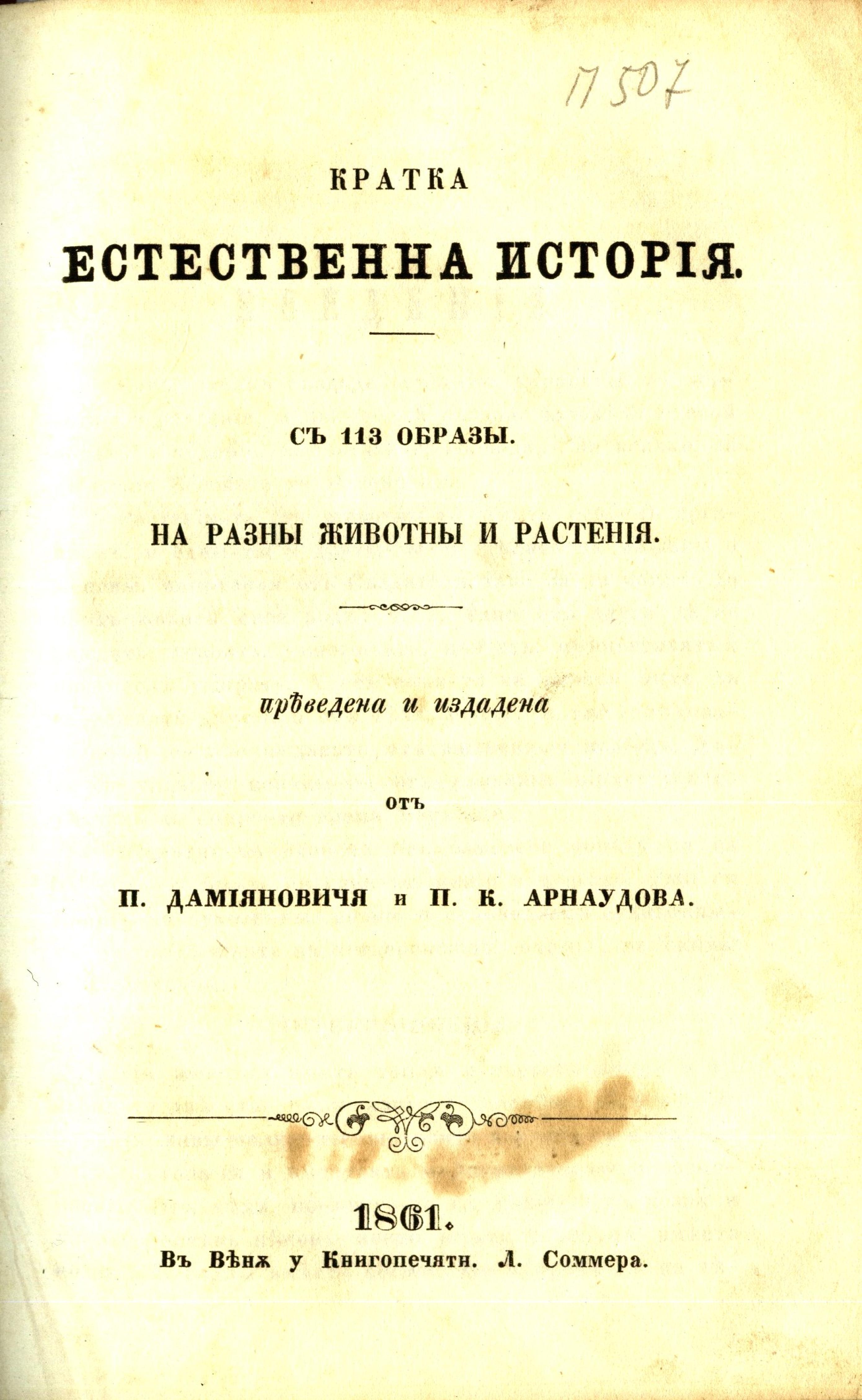 book image