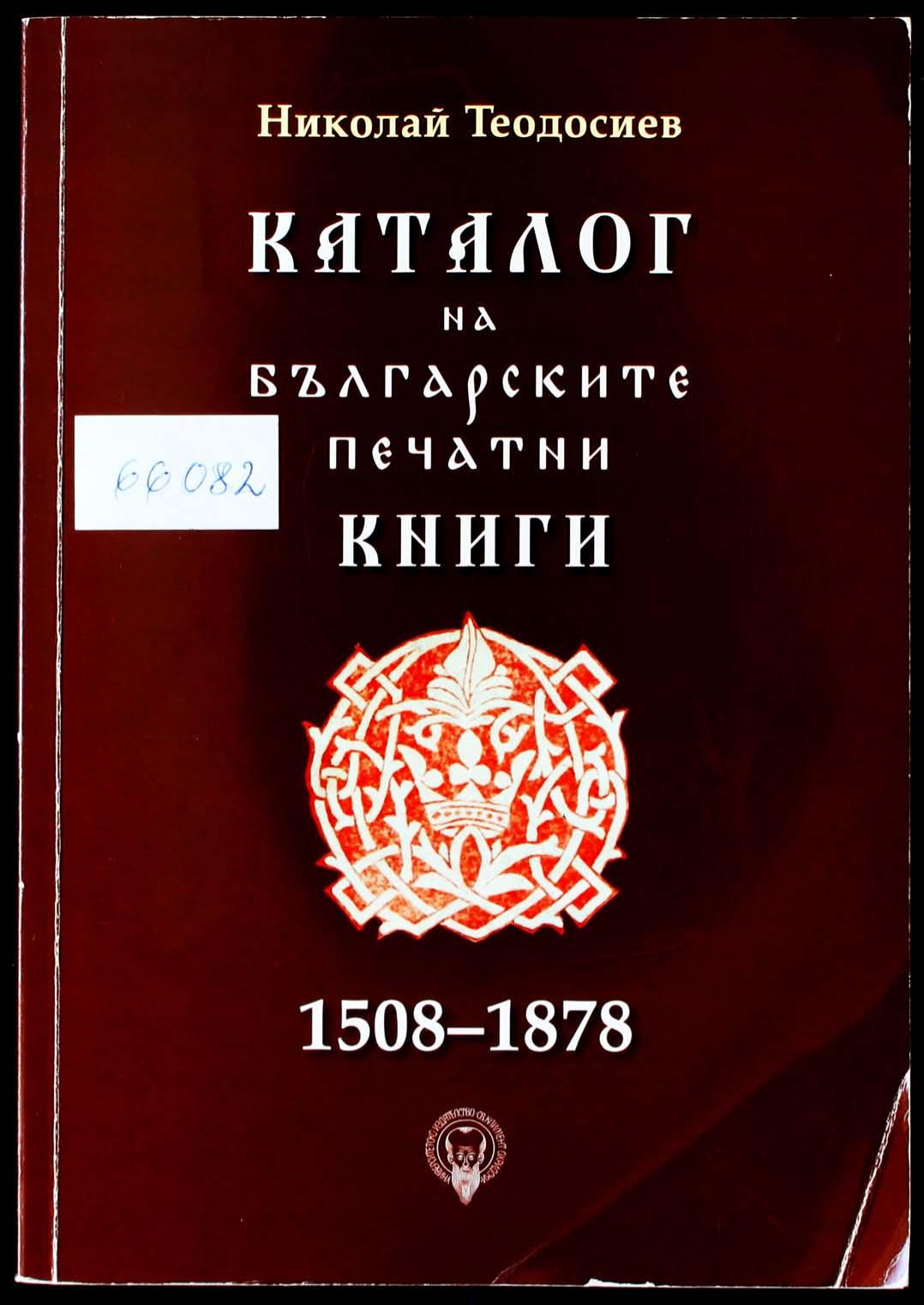 book image