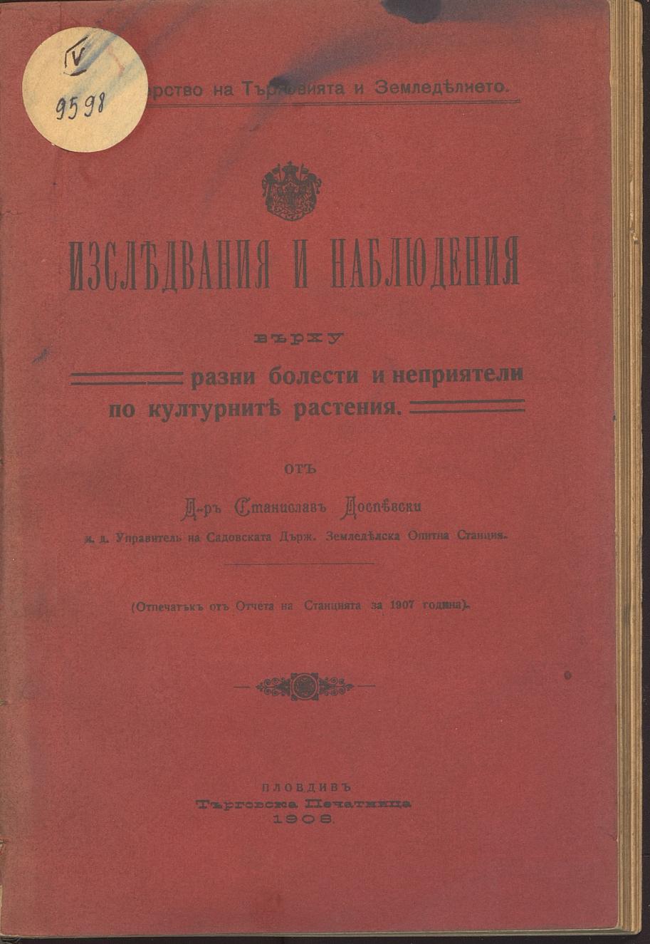 book image