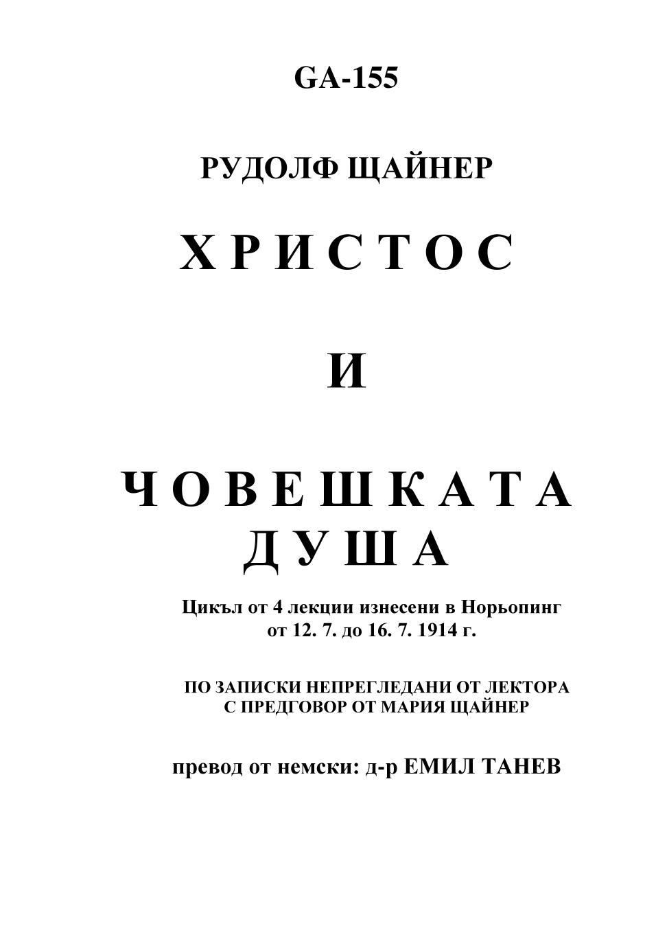 book image