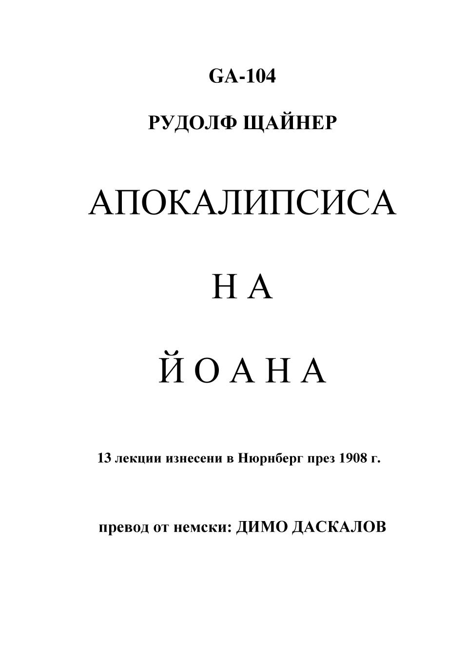 book image