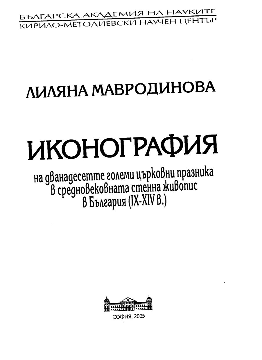 book image