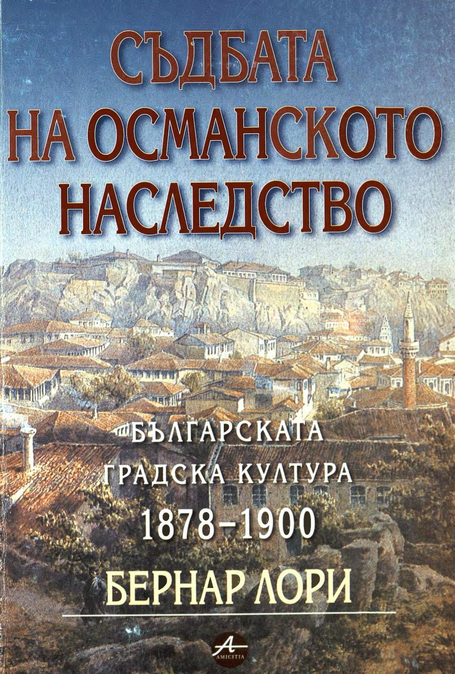 book image