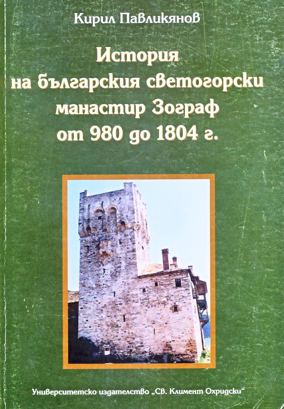 book image