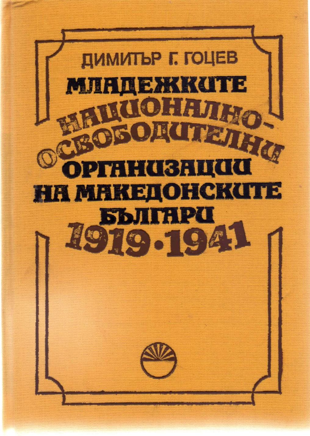 book image