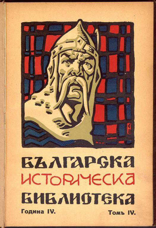 book image