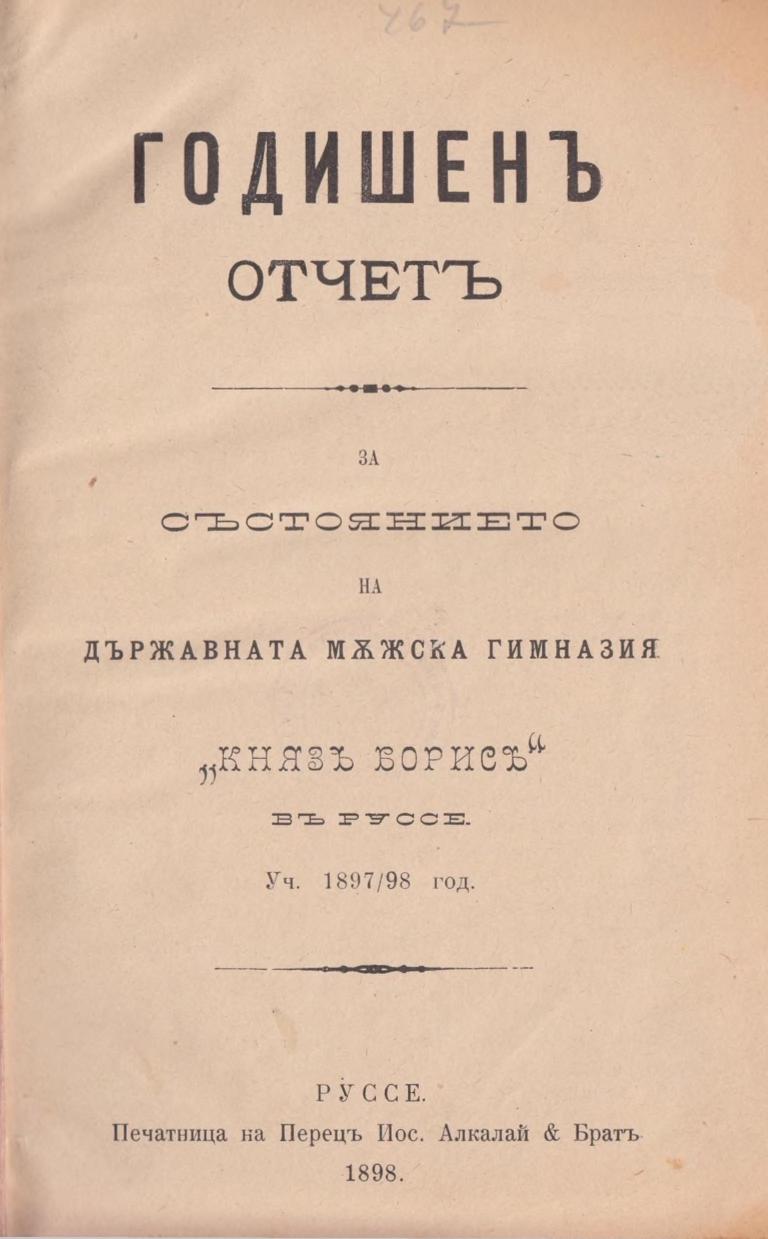 book image