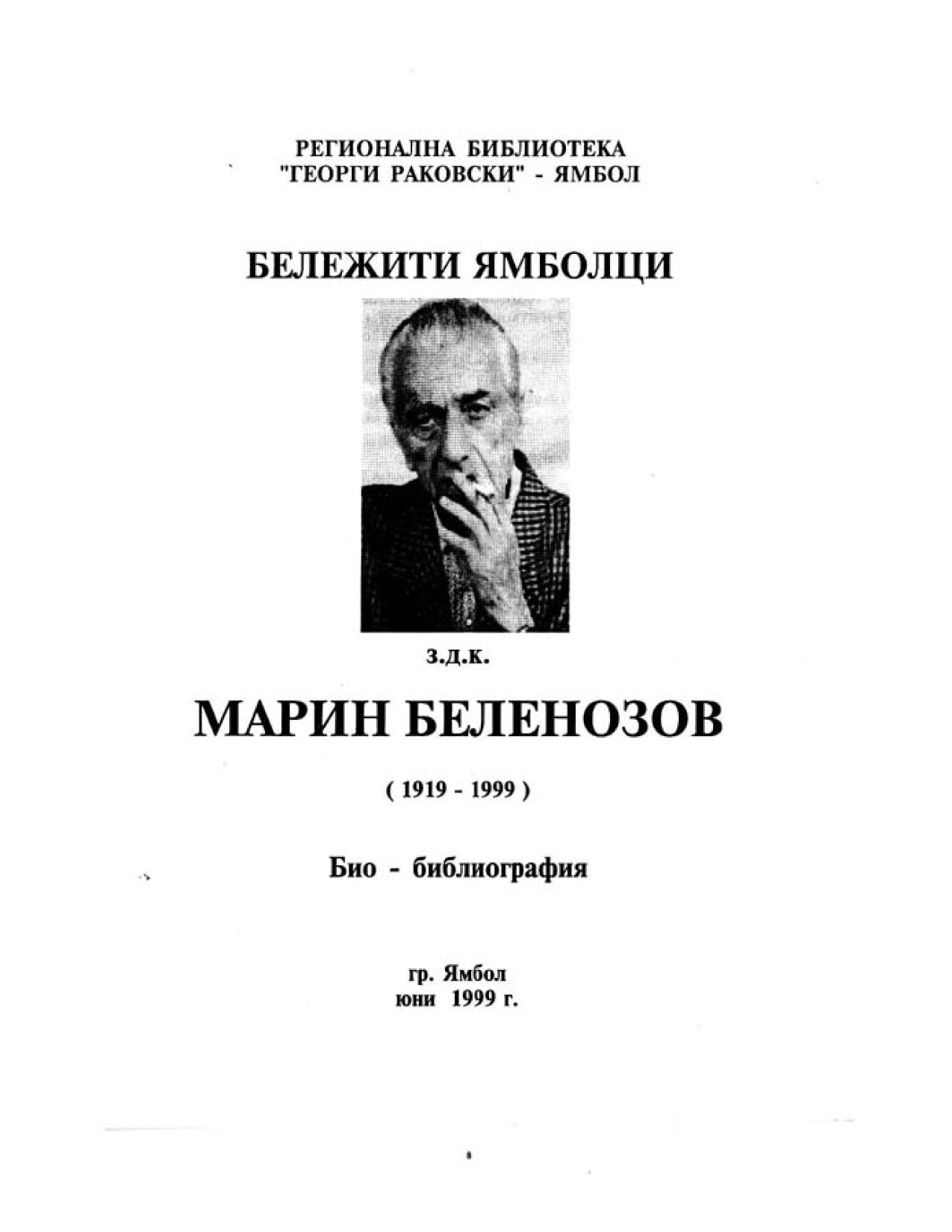 book image