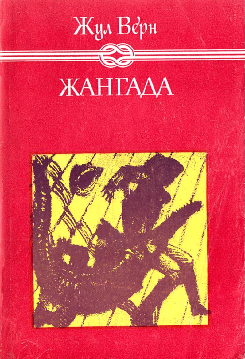 book image