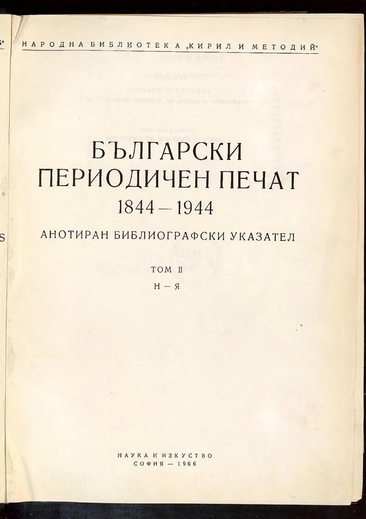 book image