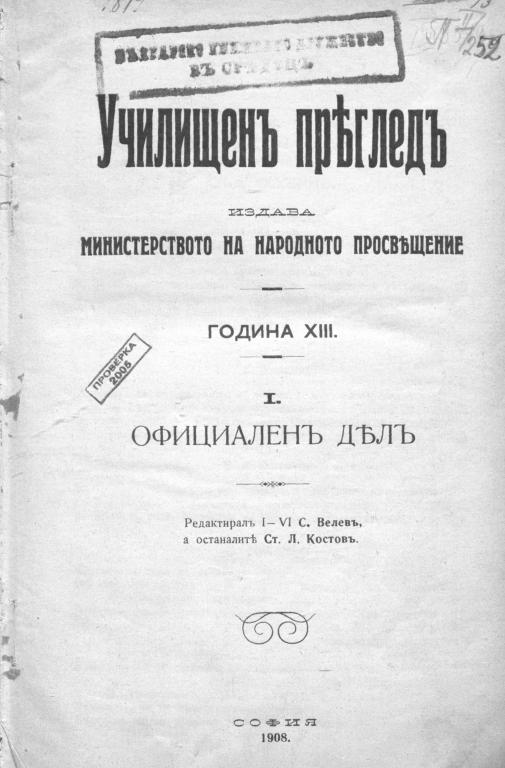 book image