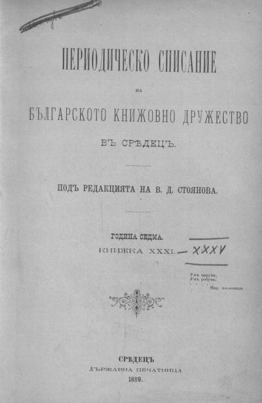 book image