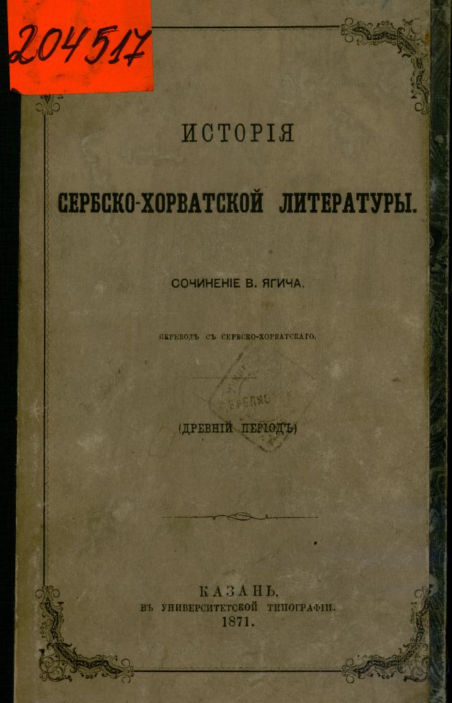 book image