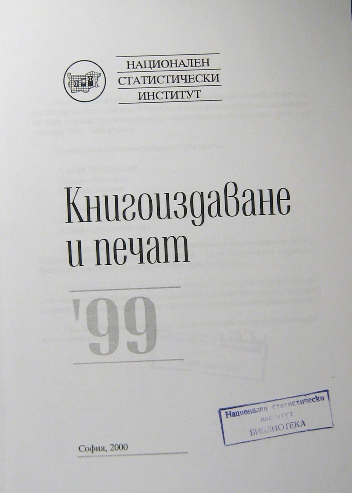 book image