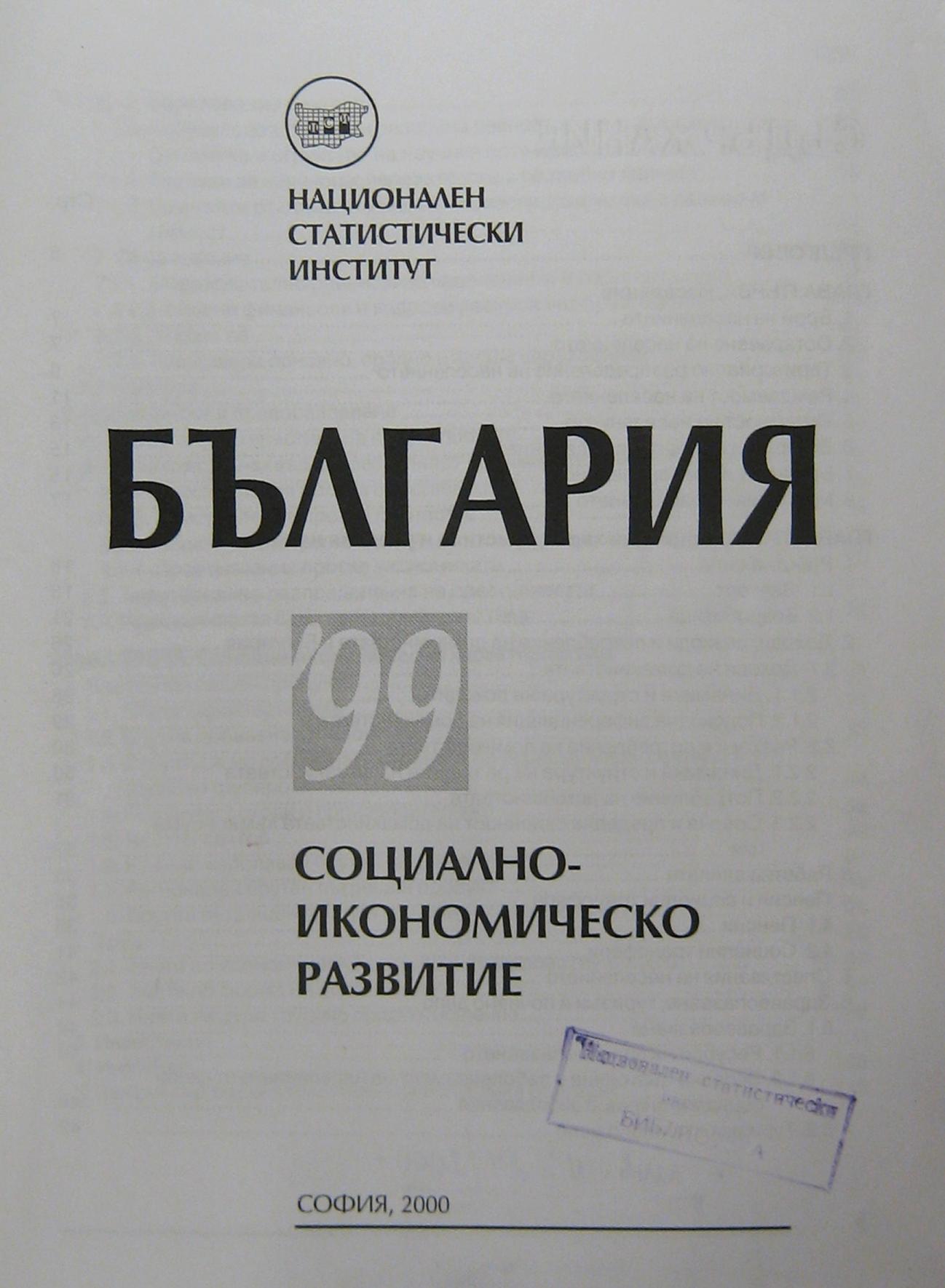 book image