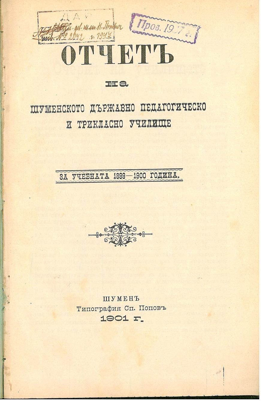 book image