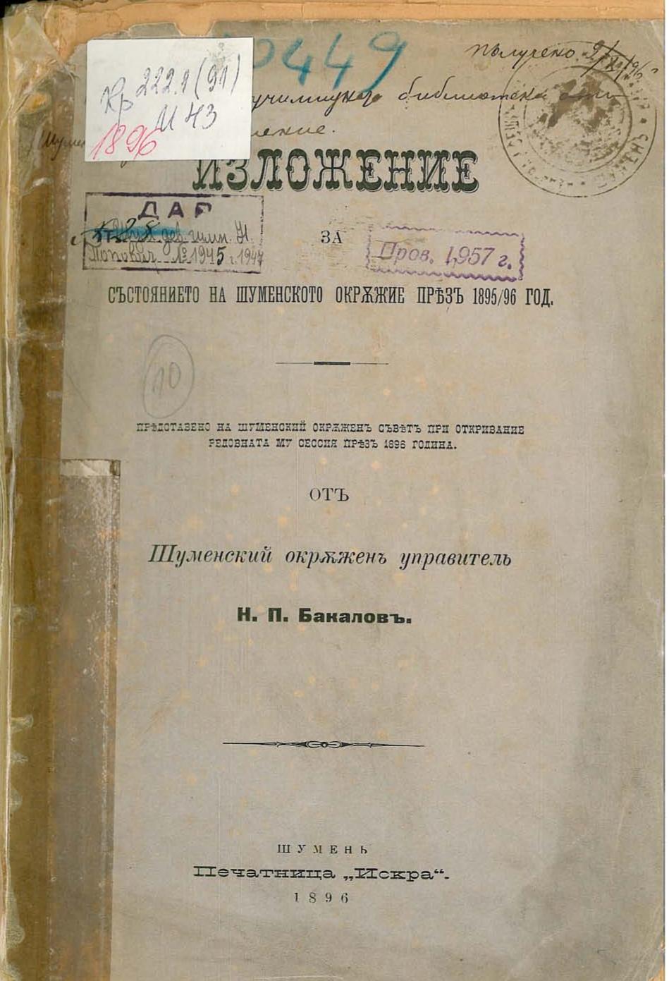 book image