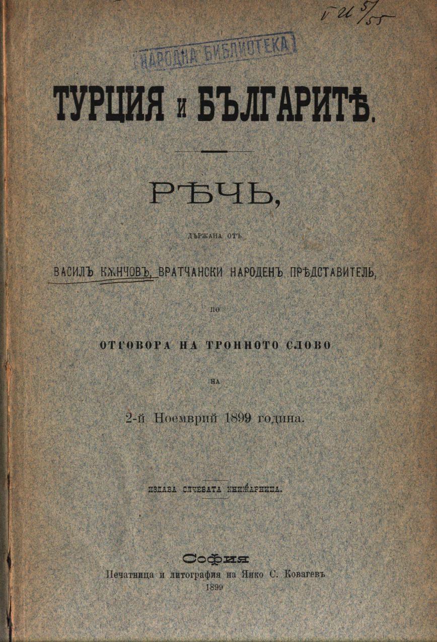 book image