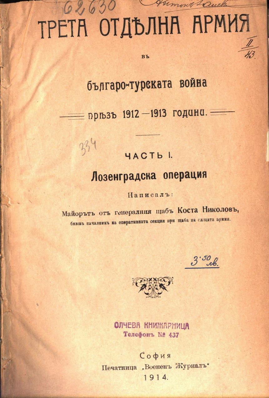 book image