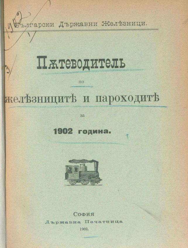 book image