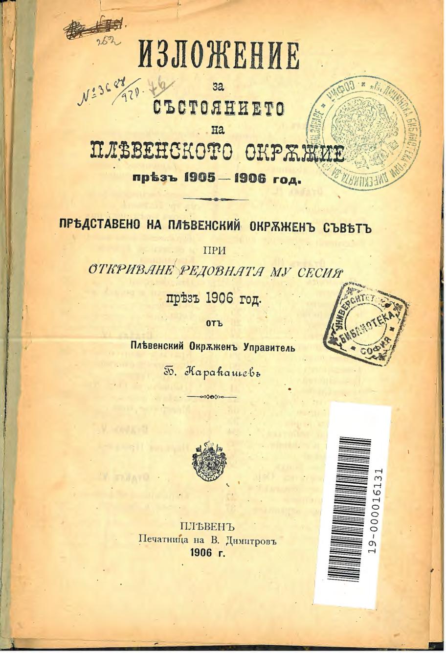 book image