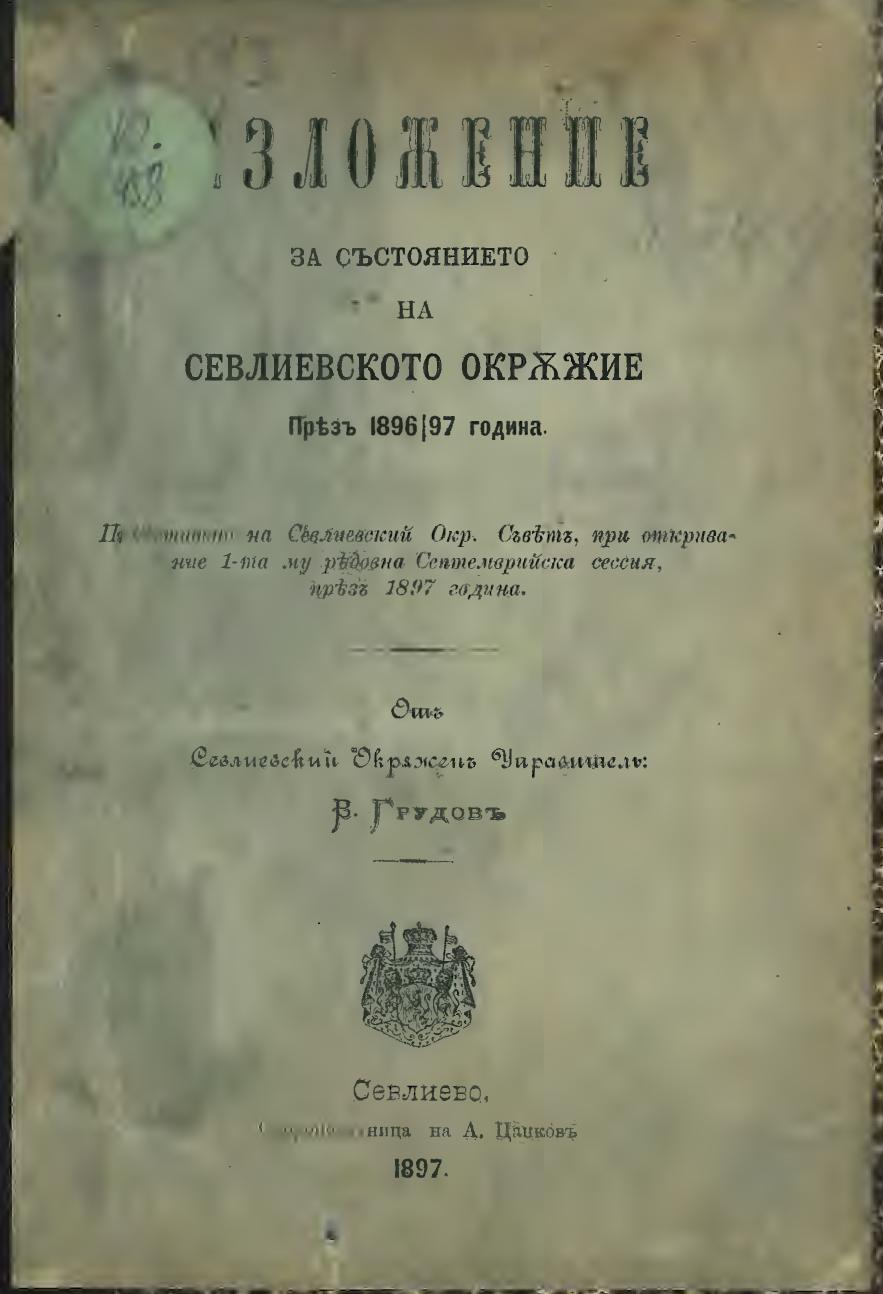 book image