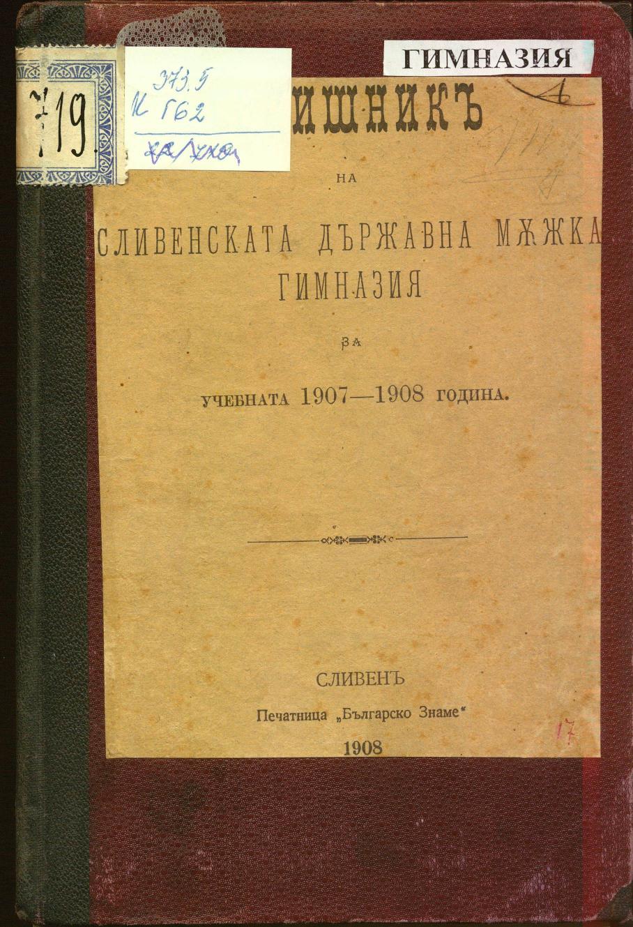 book image