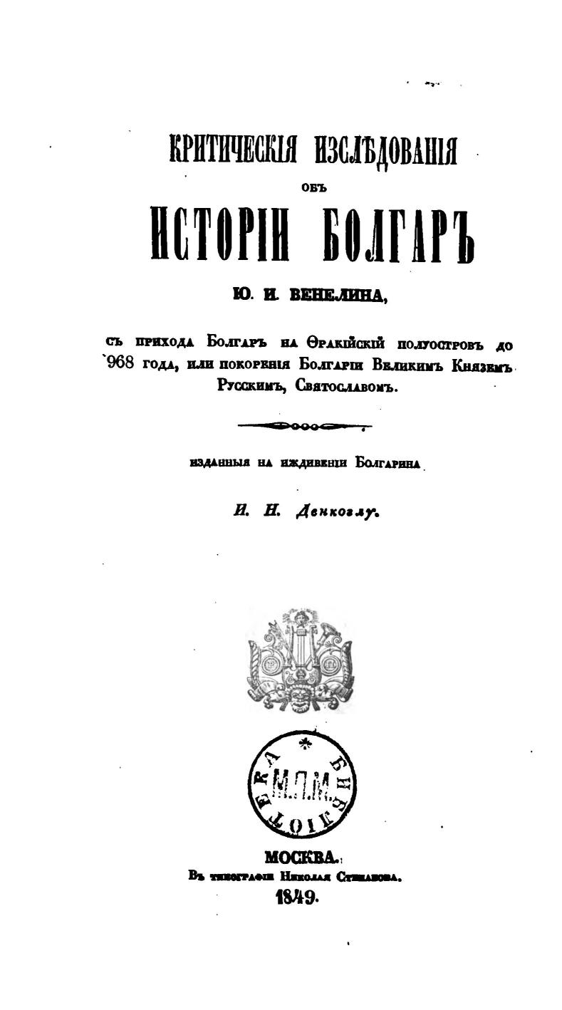 book image