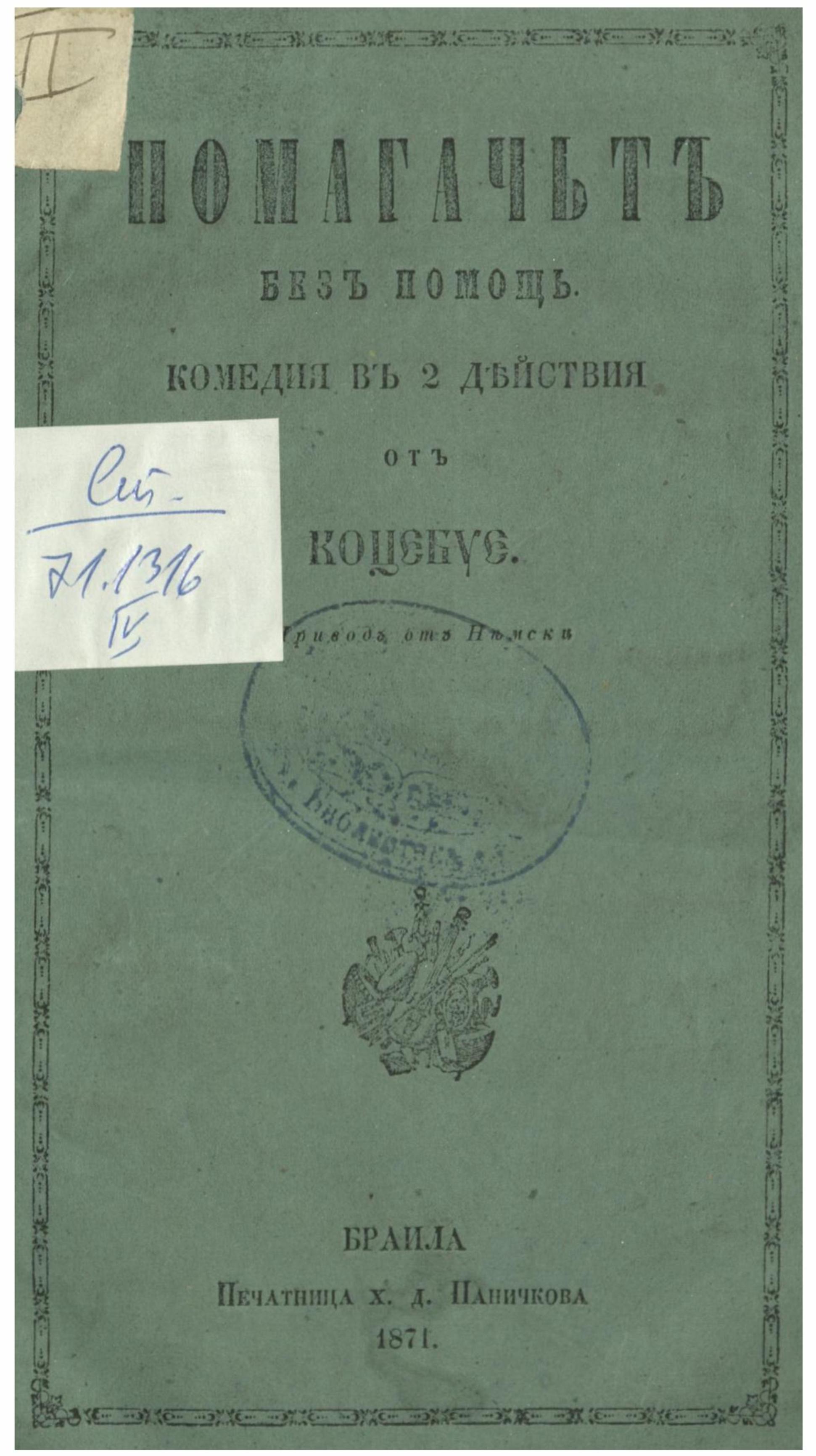 book image