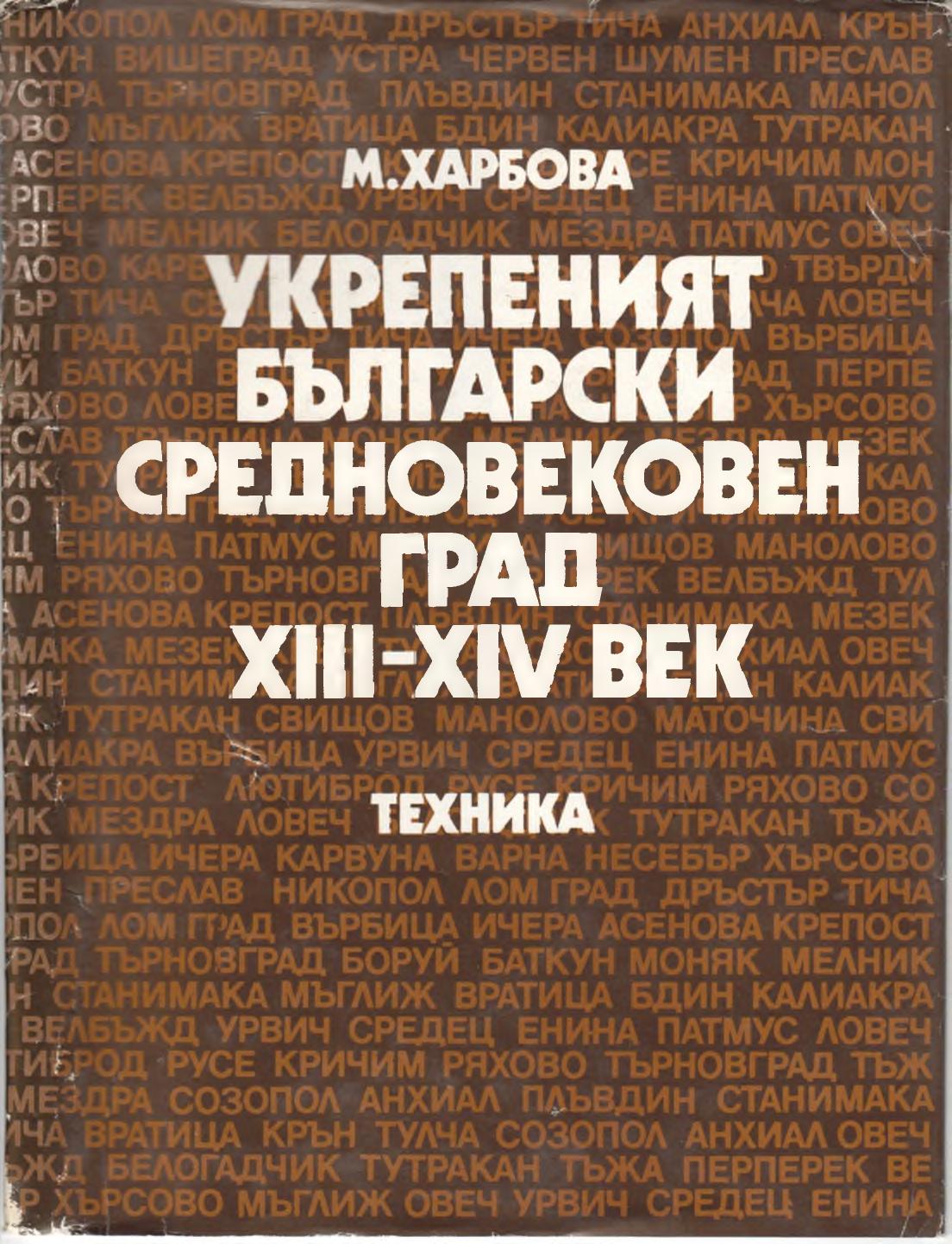 book image