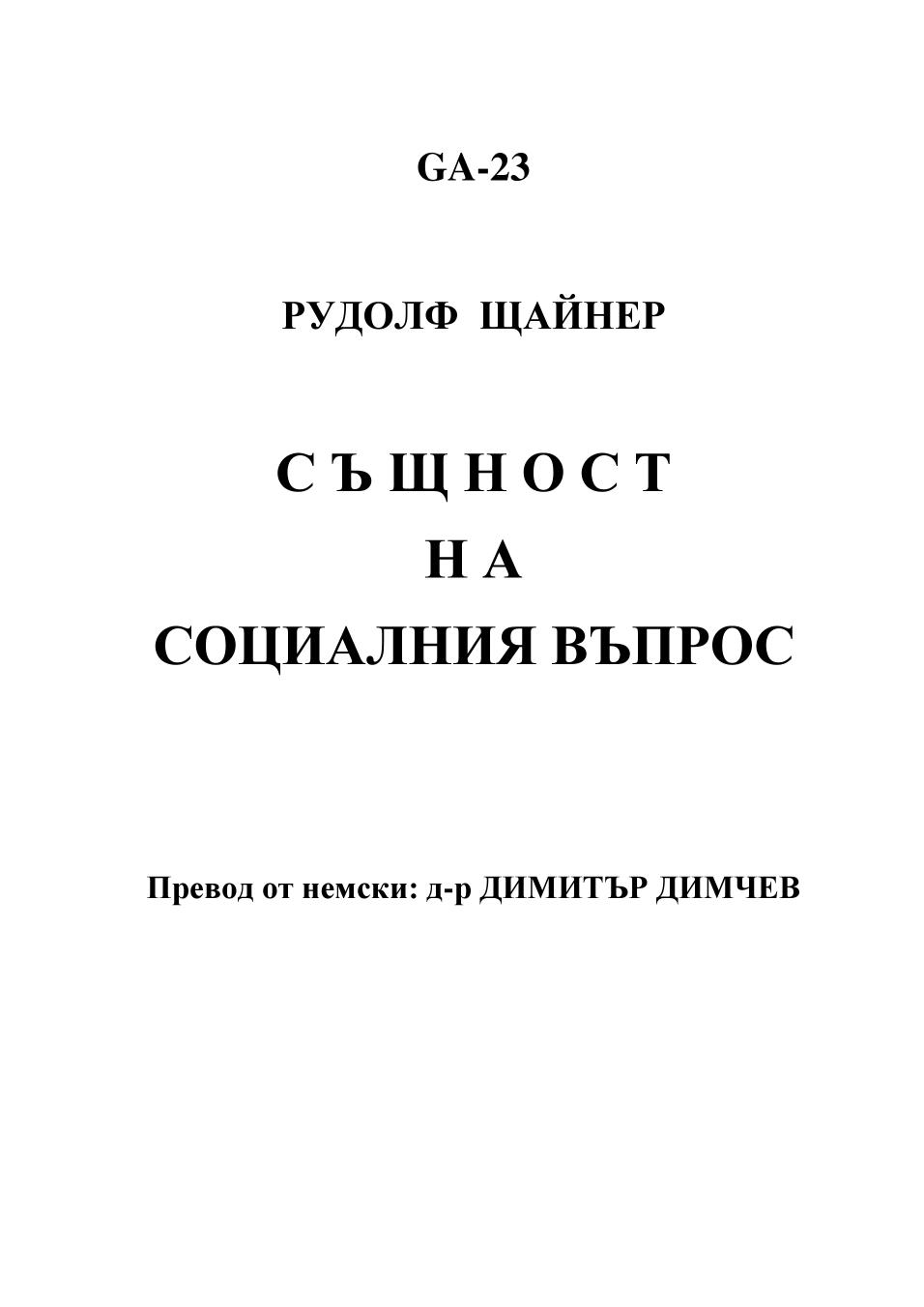 book image