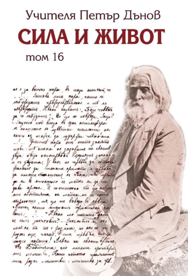 book image