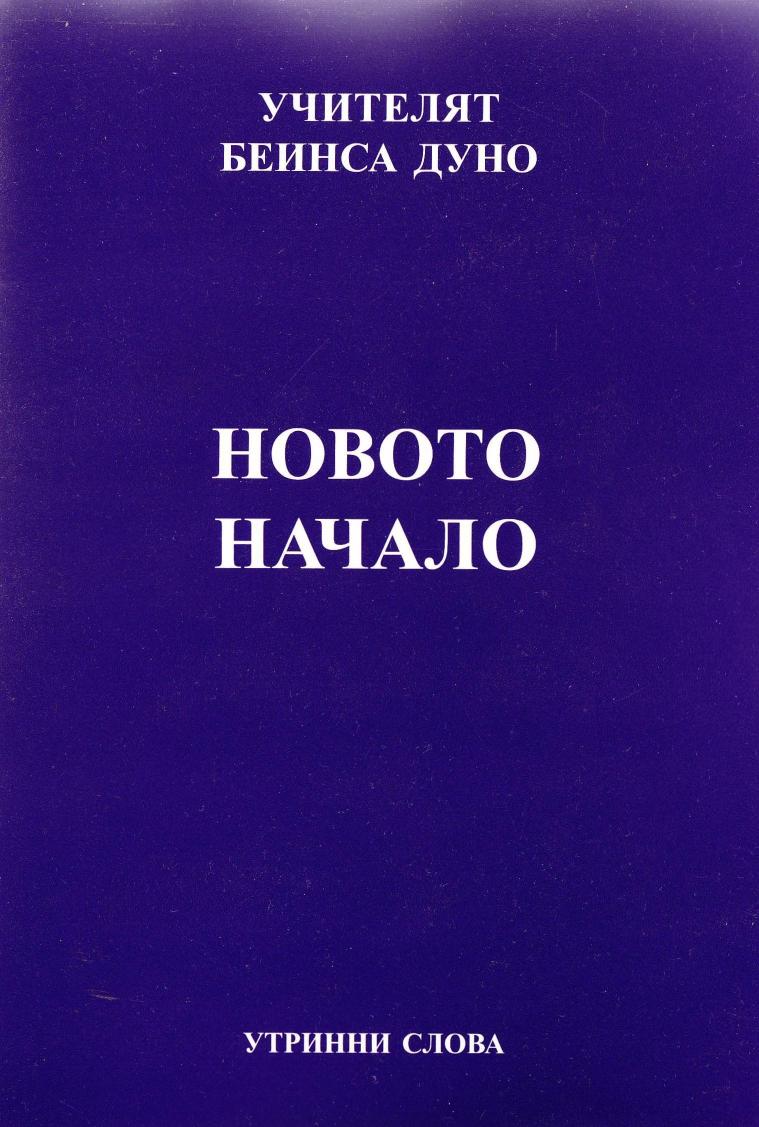 book image