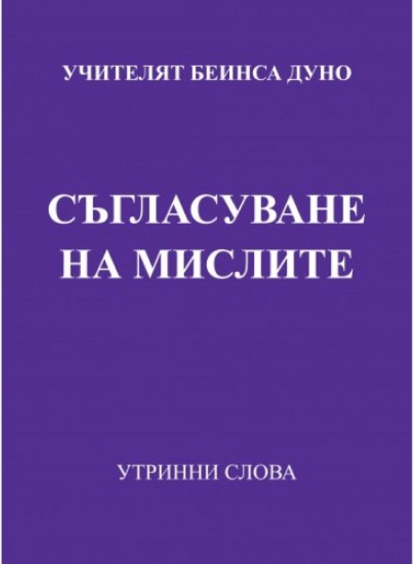 book image