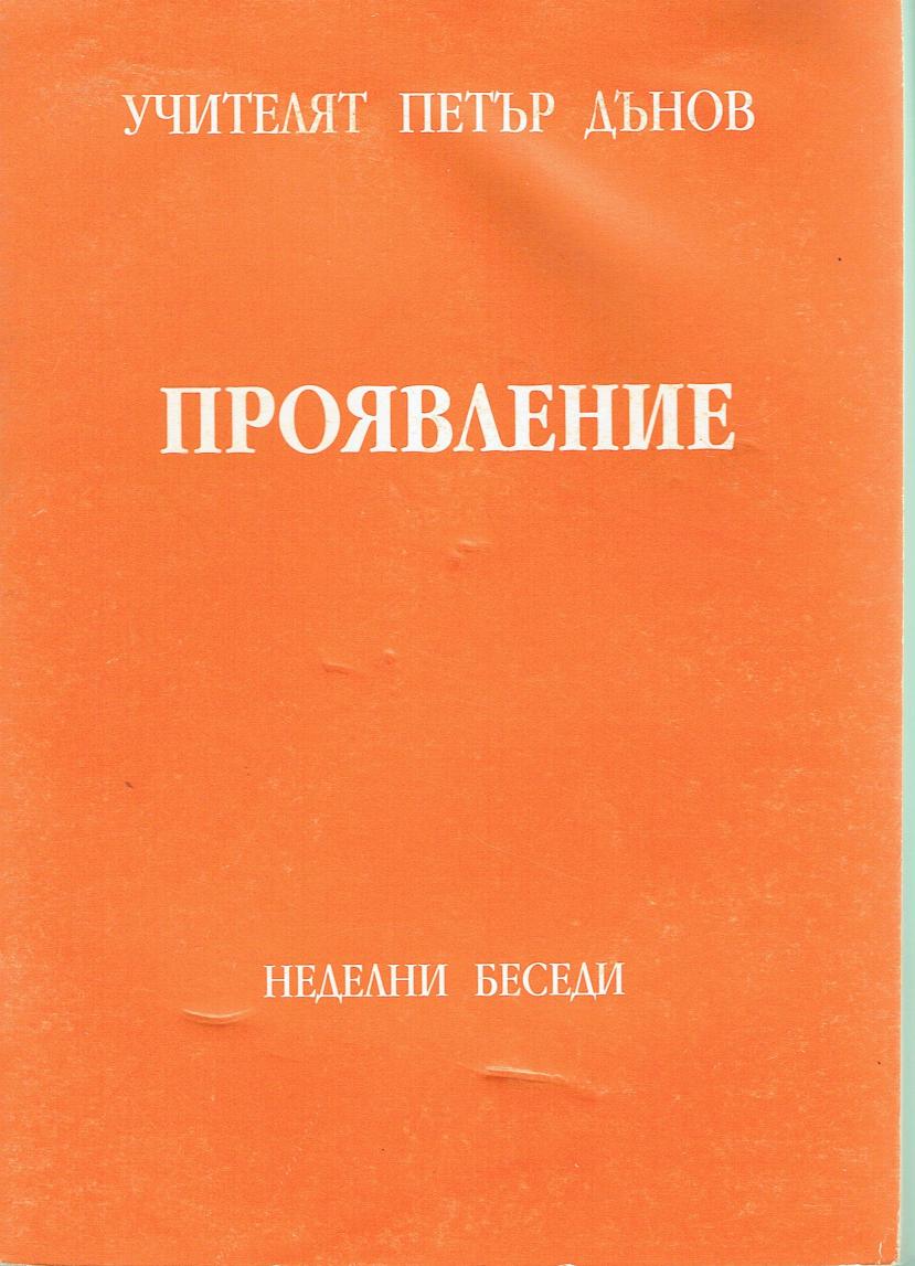 book image