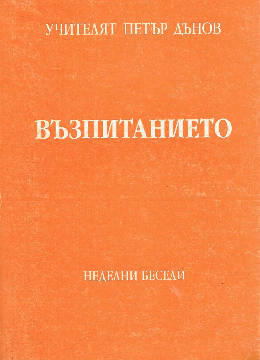 book image