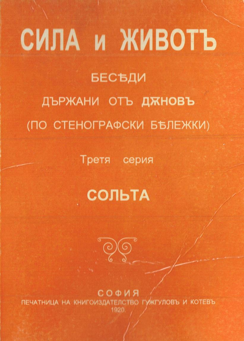 book image