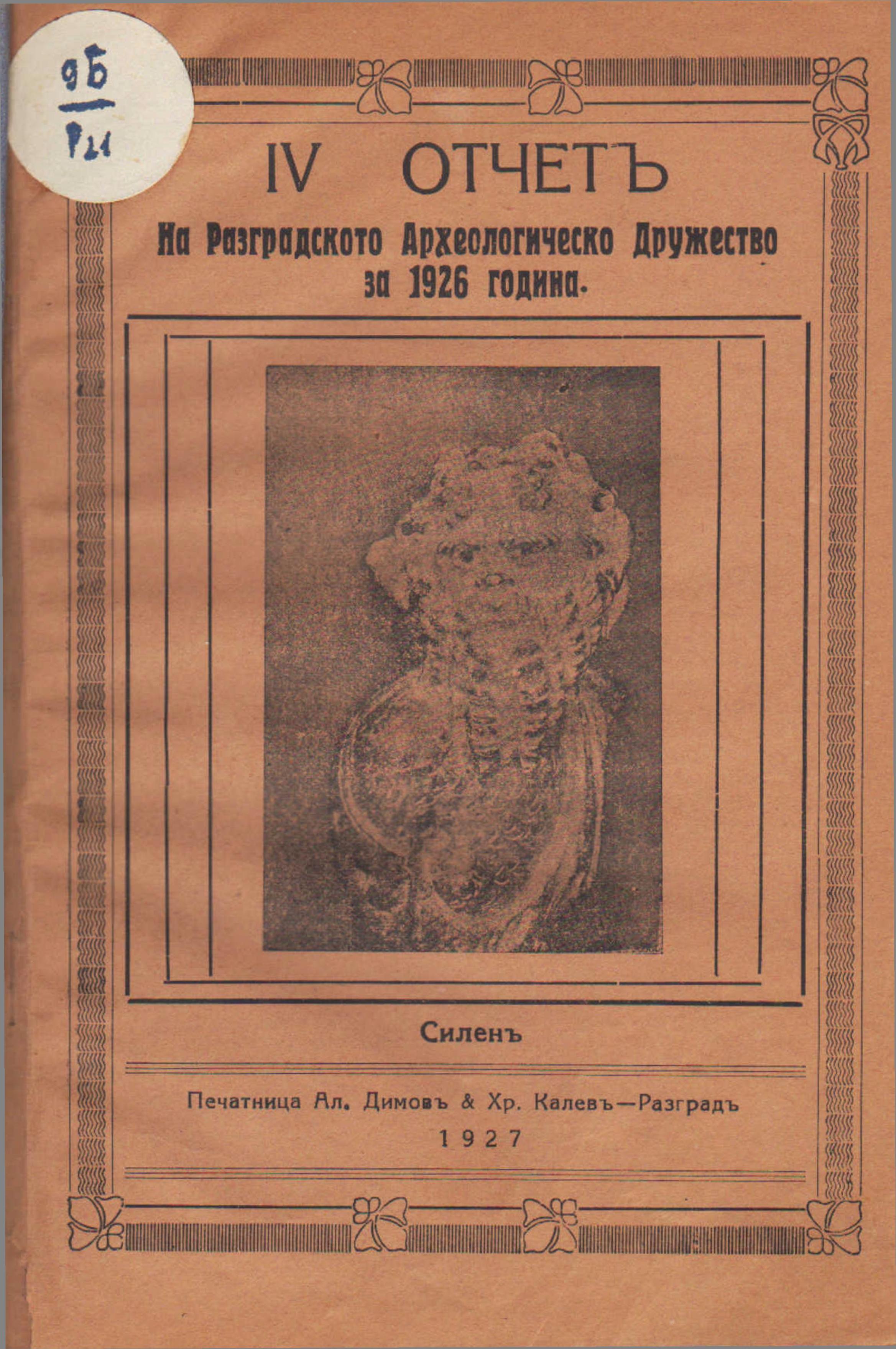 book image