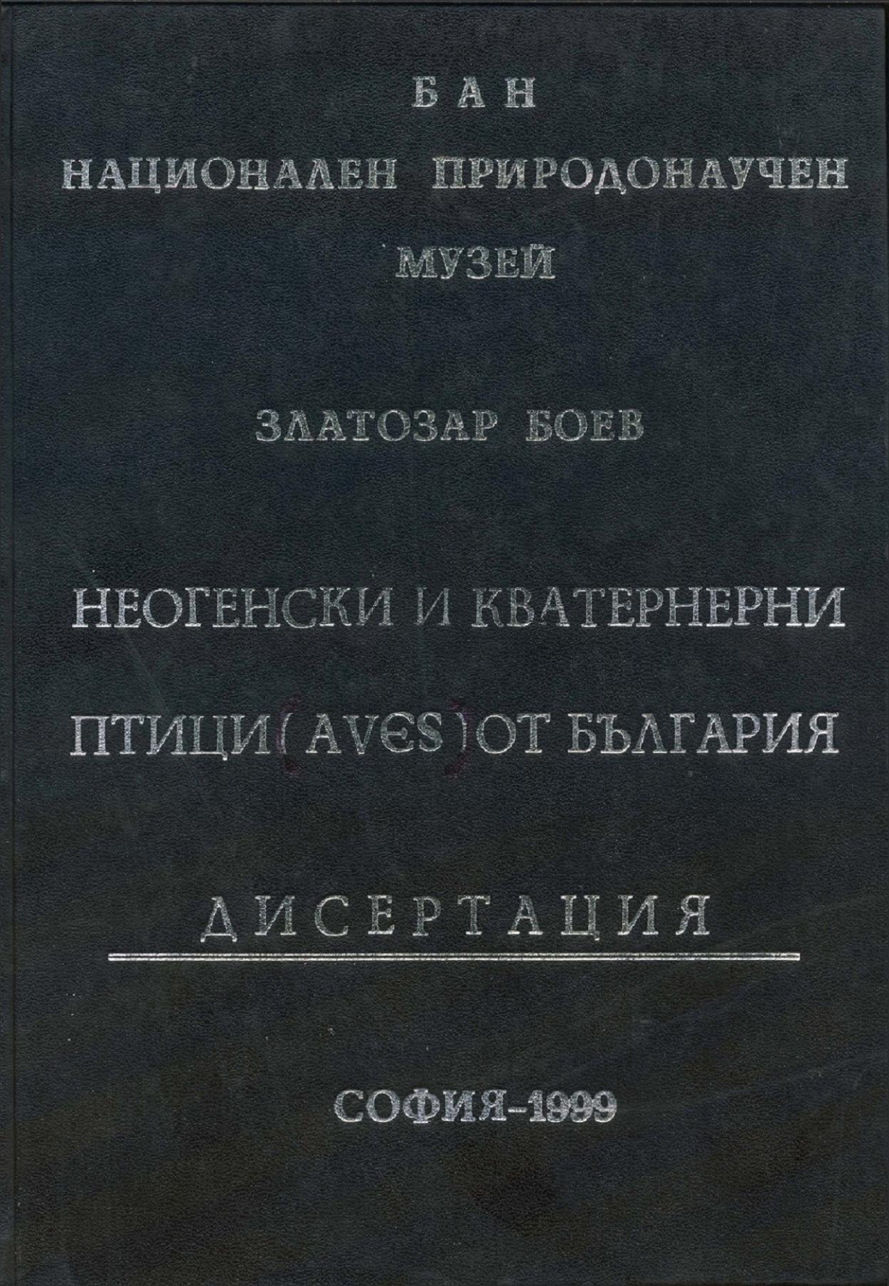 book image