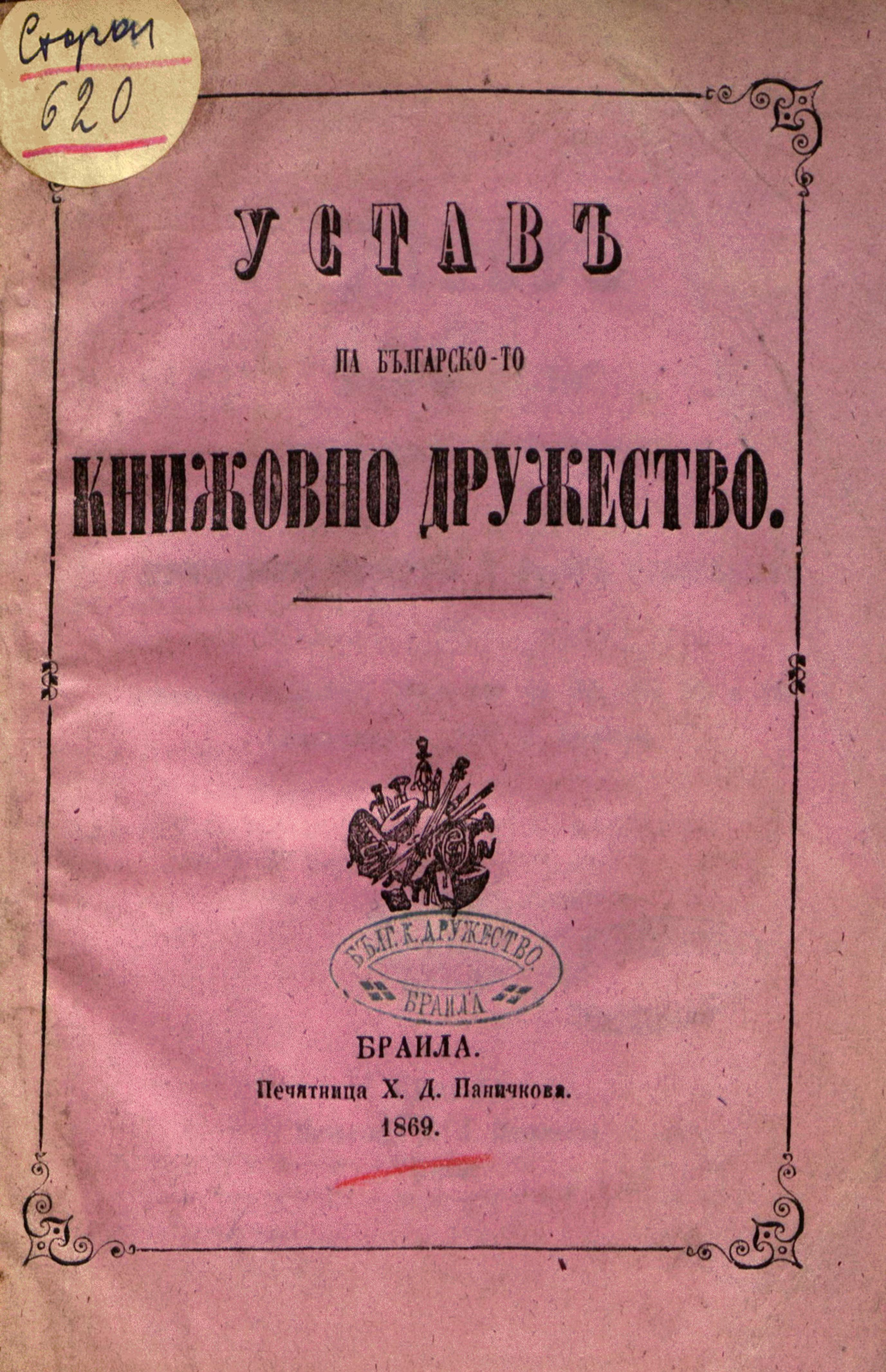 book image